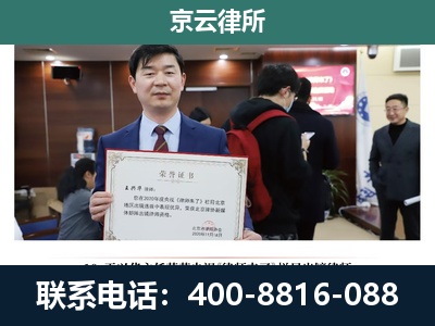 朔州-企业拆迁维权律师