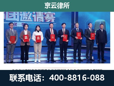 朔州-专业拆迁律所