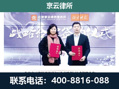 朔州-企业拆迁维权律师