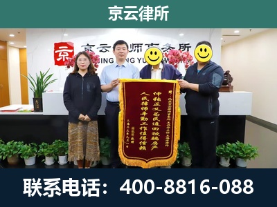 朔州-工贸厂房拆迁维权律师