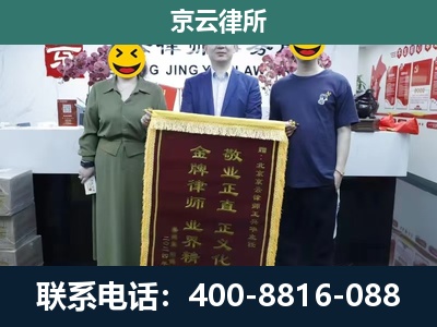 朔州-工业用地征收维权律师